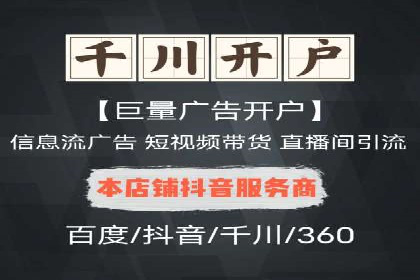 SEM运营公司案例：助力企业业绩增长