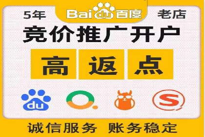 sem竞价代运营：从零到一的转化率提升之路